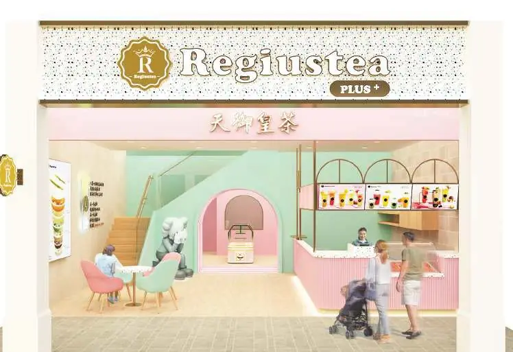 Regiustea Plus: F&B Outlet